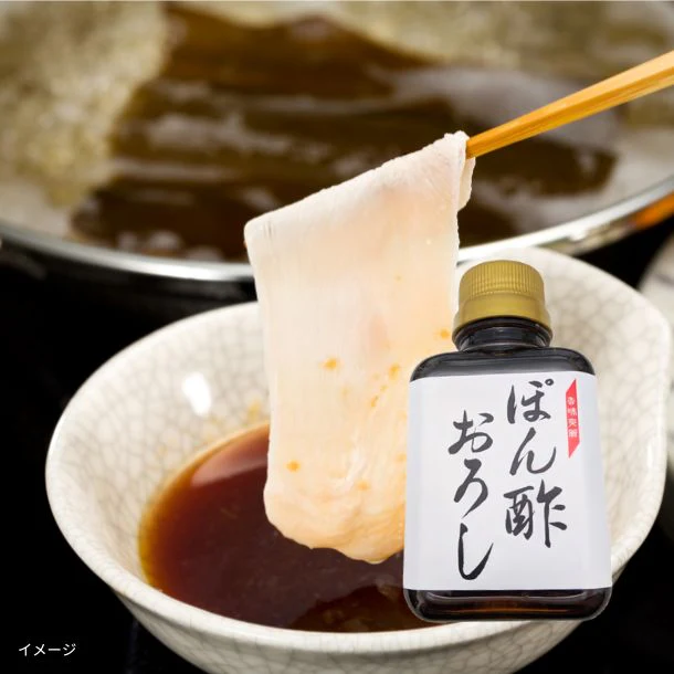 「ぽん酢おろし」170ml