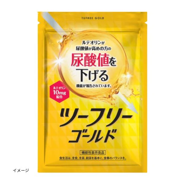 「ツーフリーGOLD」9.6g