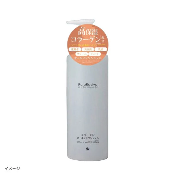 「コラーゲンオールインワンジェル」500ml