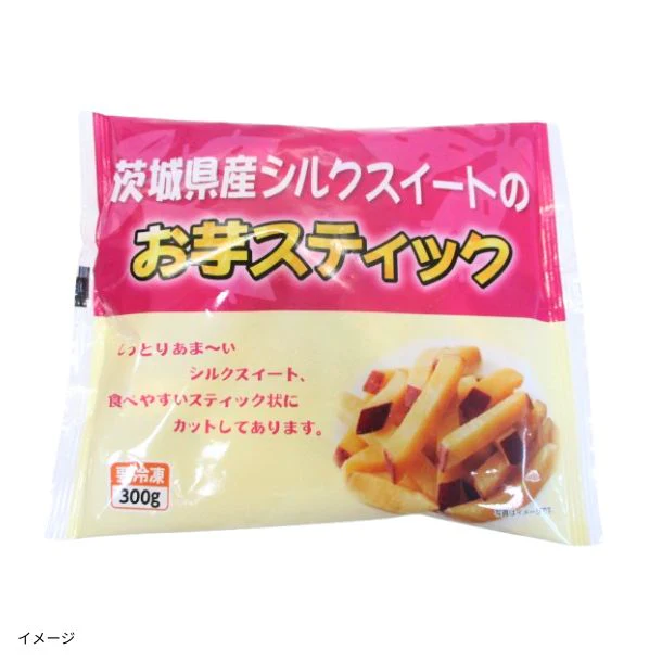 全農「茨城県産シルクスイートのお芋スティック」300g×30パック