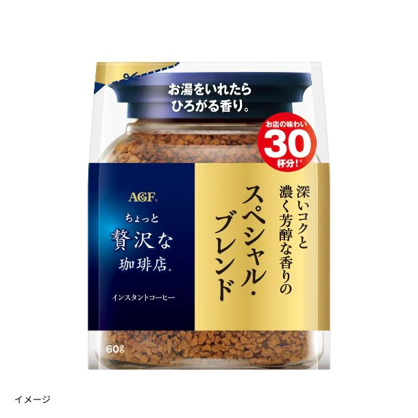 AGF「ちょっと贅沢な珈琲店 スペシャルブレンド インスタントコーヒー」60g