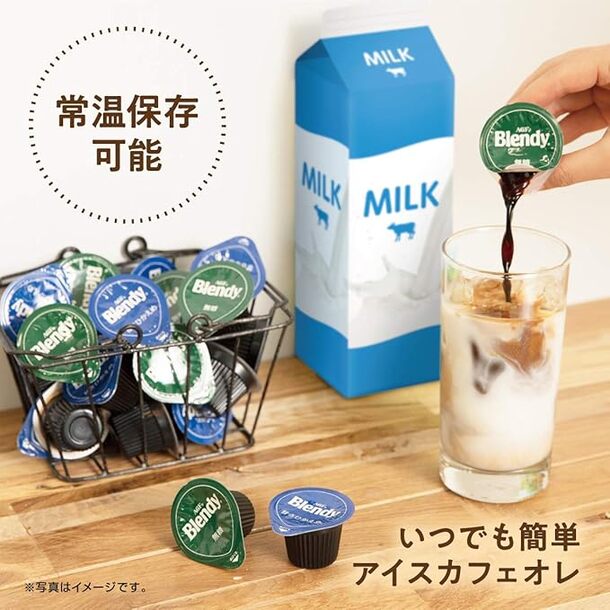 ブレンディ「ポーション濃縮コーヒー 無糖」6個入 - Image 2