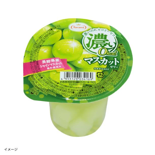 たらみ「濃い0kcal マスカットゼリー」195g