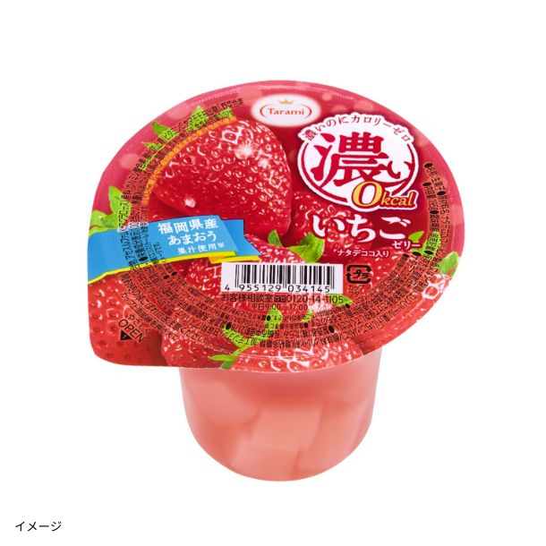 たらみ「濃い0kcal いちごゼリー」195g