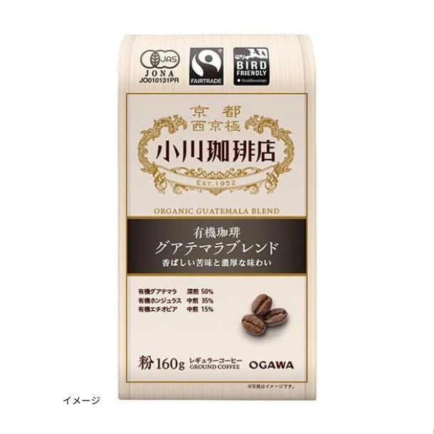 小川珈琲店「有機珈琲 グアテマラブレンド（粉）」160g