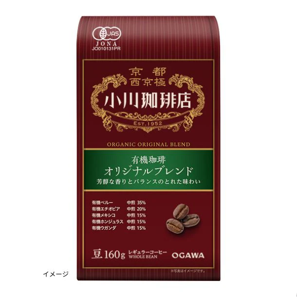 小川珈琲店「有機珈琲 オリジナルブレンド（豆）」160g