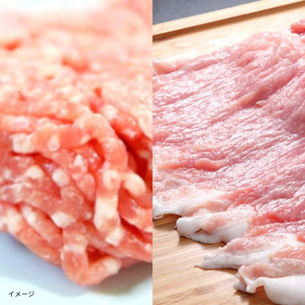 「静岡県産ルイビ豚 2種セット（ひき肉・もも焼肉用）」計1.1kg