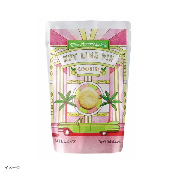 ミラーズ「ミスアメリカンパイ キーライムパイクッキー」75g