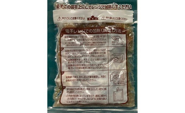 「牛肉問屋のまかない牛すじ煮込み」150g×8個 - Image 2