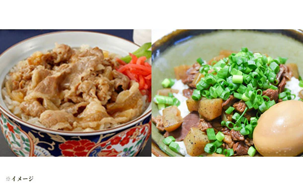 「黒毛和牛のこだわり牛丼＆まかない牛すじ煮込み」各6個