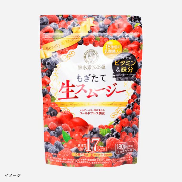 「酵水素328選もぎたて生スムージー（ミックスベリー味）」180g