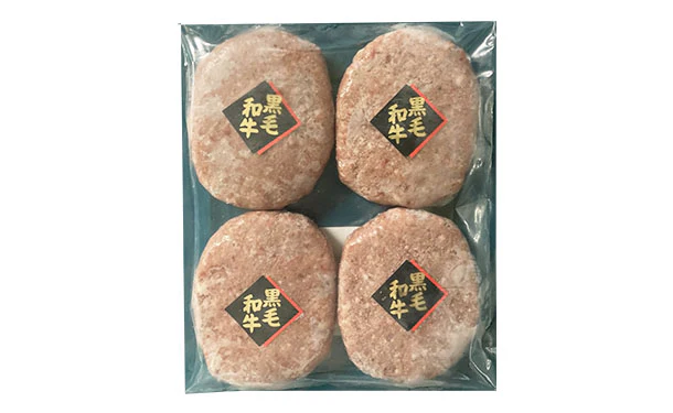 「黒毛和牛堪能！黒毛和牛のハンバーグと牛丼セット」 - Image 3