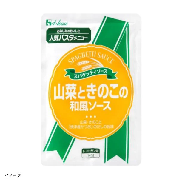 ハウス「山菜ときのこの和風ソース」145g