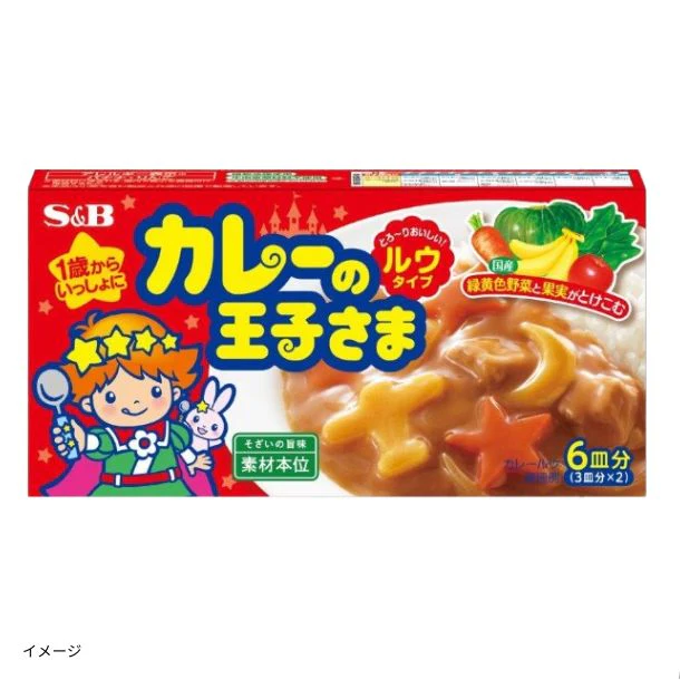エスビー食品「カレーの王子さま ルウタイプ」6皿分
