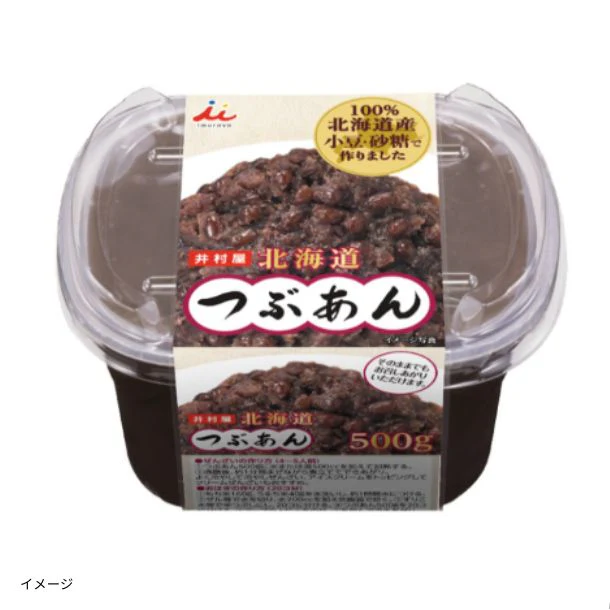 井村屋「北海道 つぶあん」500g