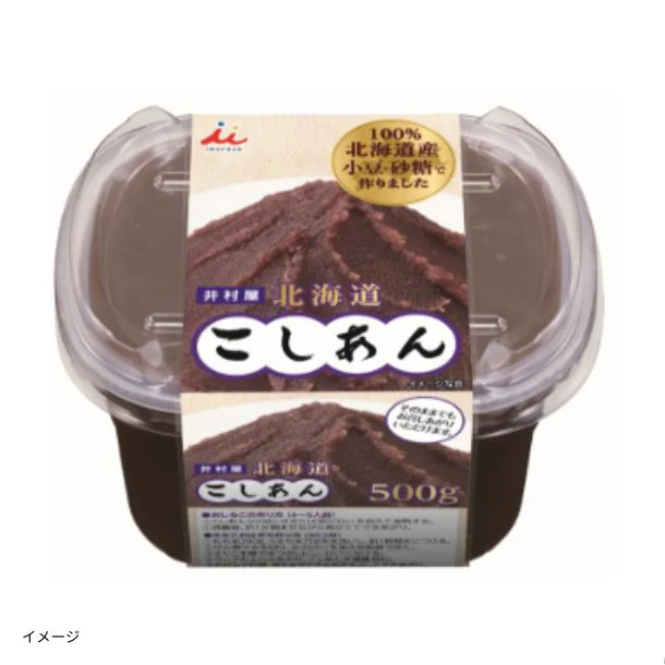井村屋「北海道 こしあん」500g