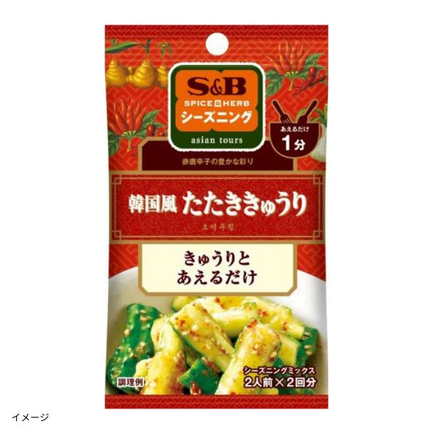 エスビー食品「シーズニング 韓国風たたききゅうり」2回分