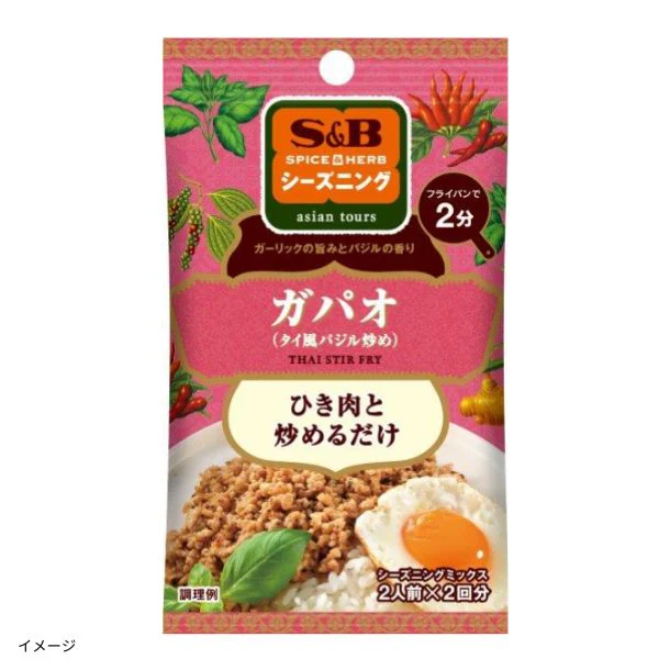 エスビー食品「シーズニング ガパオ(タイ風バジル炒め)」2回分