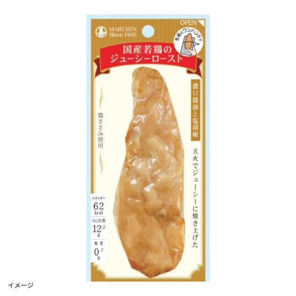 「国産若鶏のジューシーロースト 濃口醤油と塩胡椒」50g