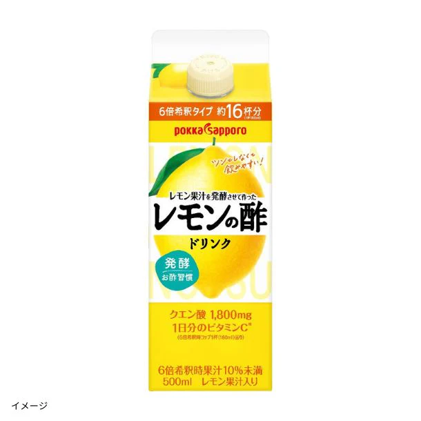 ポッカサッポロ「レモンの酢」500ml