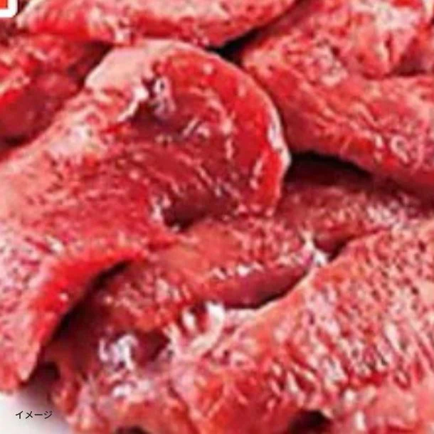 「味付き牛タン切り落とし」250g×4パック - Image 2
