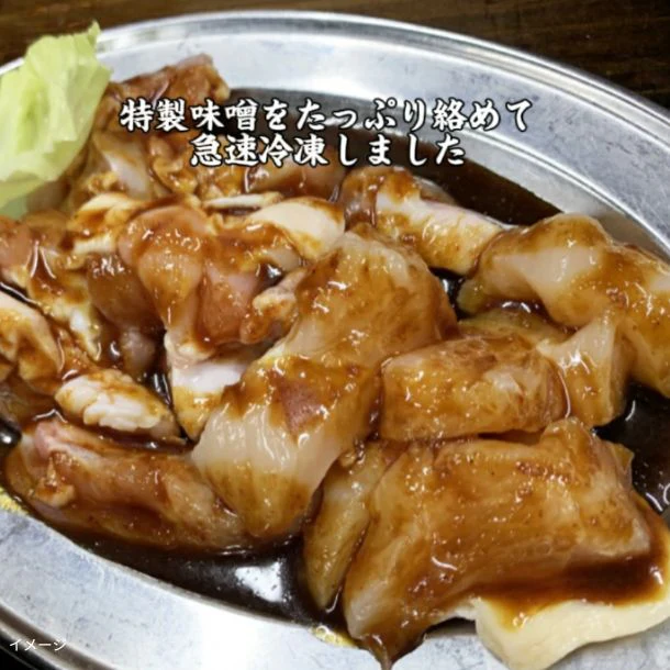 「国産鶏焼肉(味噌) 三重県松阪名物 B級グルメ」200g×5パック - Image 4