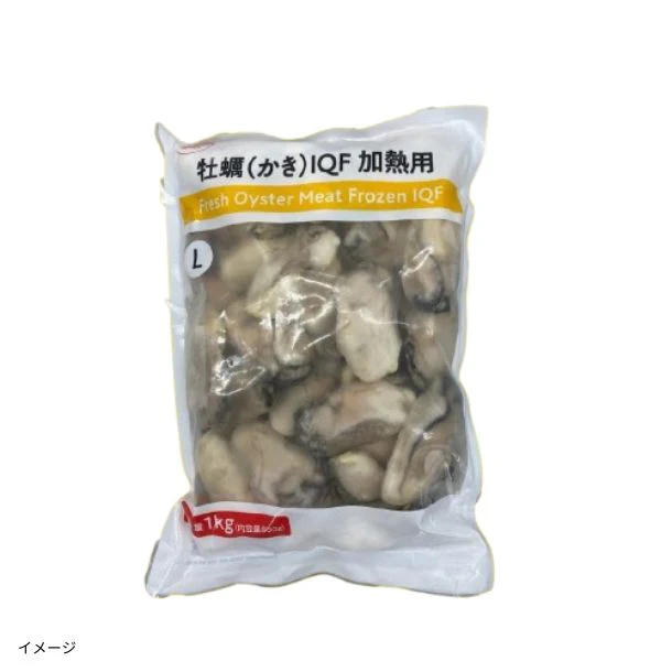「大粒ジャンボかき剥き身」1kg(解凍後800g) - Image 3