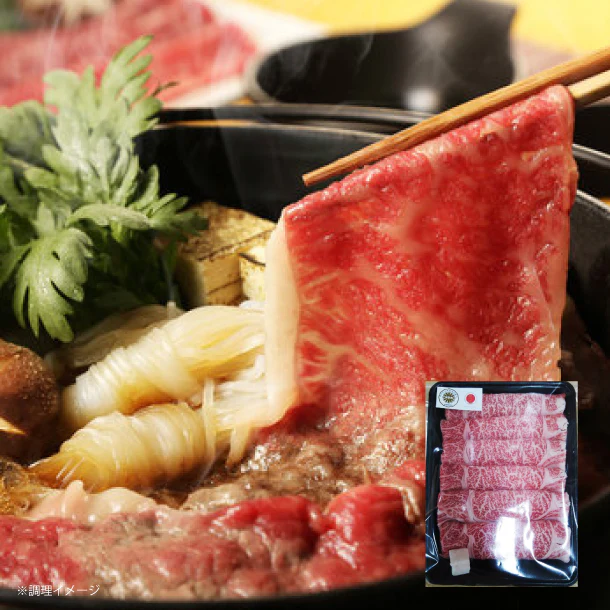 「神戸牛 肩ローススライス」300g