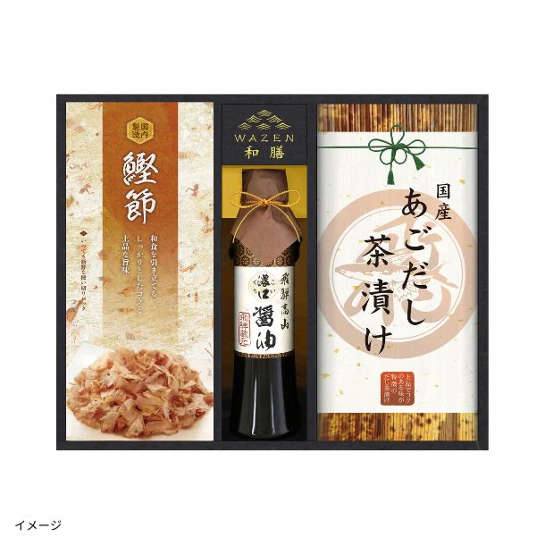 「飛騨高山醤油と磯美和膳（UHF-BJR）」