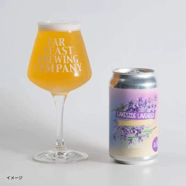 Far Yeast Brewing「Lakeside Lavender」350ml