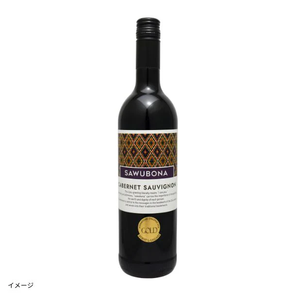 南アフリカ産 赤「サウボナ カベルネ・ソーヴィニョン 2023」750ml