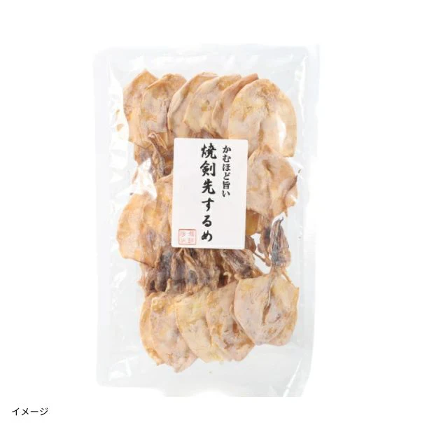 「焼き剣先するめ」70g