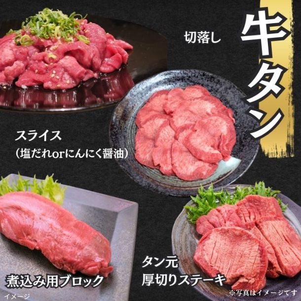 「お肉メガ盛り福袋 5種以上(牛タン・ブランド肉入り)」5kg - Image 4