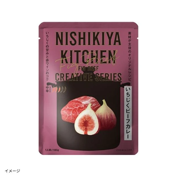 NISHIKIYA KITCHEN「いちじくビーフカレー」180g