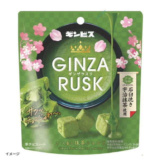 ギンビス「GINZA RUSK さくら香る抹茶ショコラ」40g