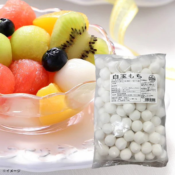 「白玉もち」1kg