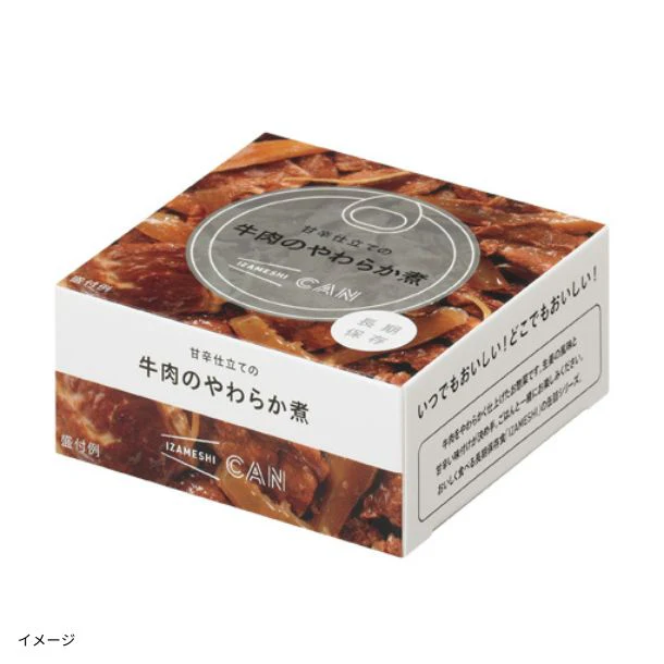 IZAMESHI CAN「甘辛仕立ての牛肉のやわらか煮」85g