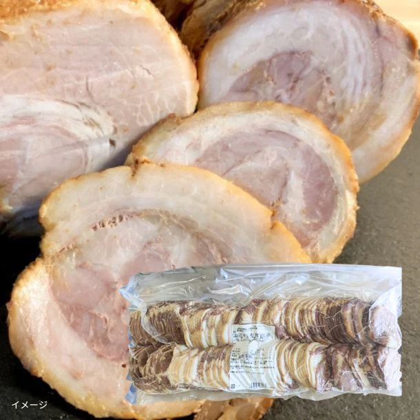 「豚バラチャーシュー」2kg