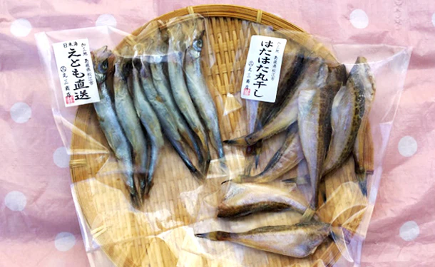 「干物8種類2セット＆エテカレイ一夜干し（10～12枚入）」 - Image 4