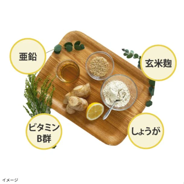 「hauska PROTEIN ハウスカプロテイン（ハニージンジャー味）」450g - Image 3
