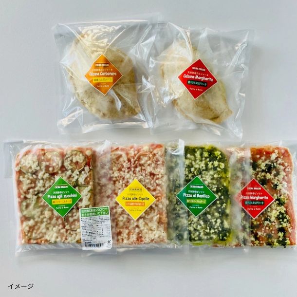 「天然酵母ピザ&カルツォーネセット」 - Image 8