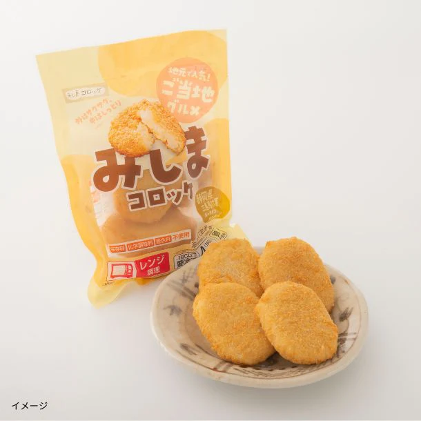 「みしまコロッケ」160g
