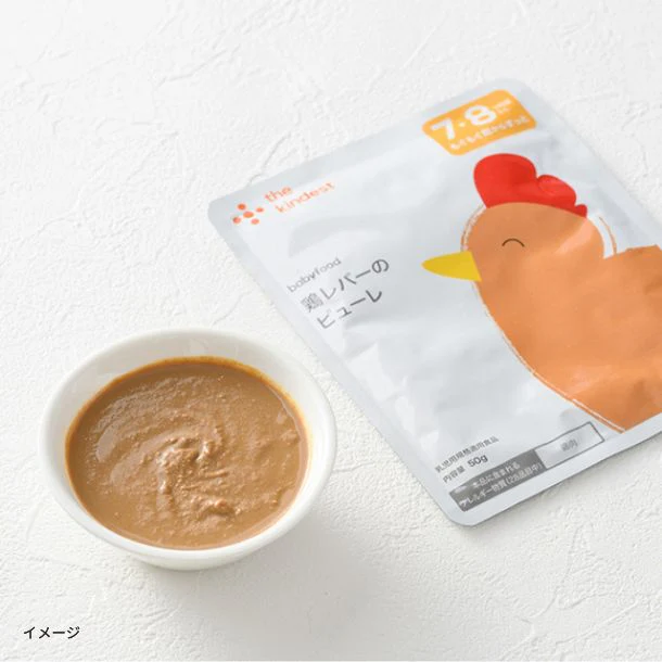 the kindest「鶏レバーのピューレ」50g