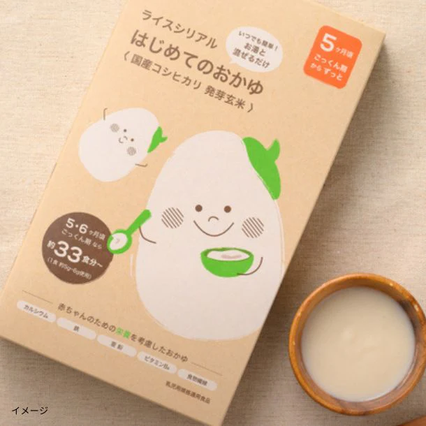 the kindest「ライスシリアル はじめてのおかゆ」200g