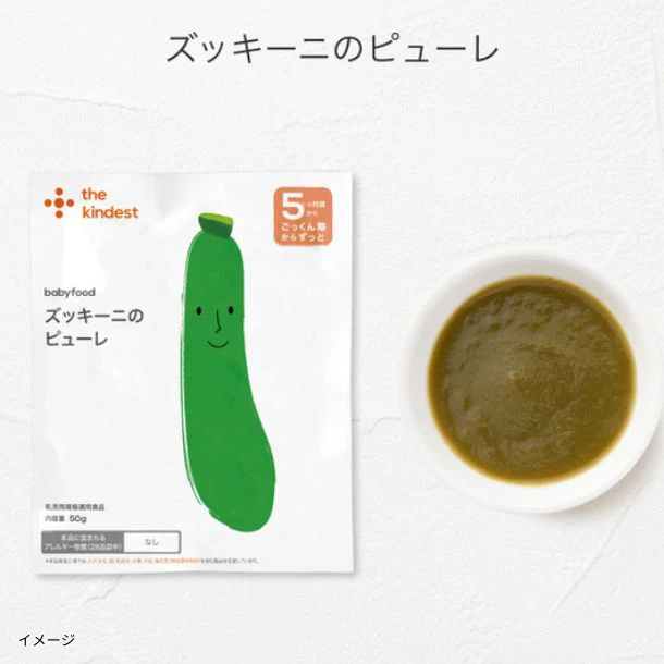 the kindest「ズッキーニのピューレ」50g