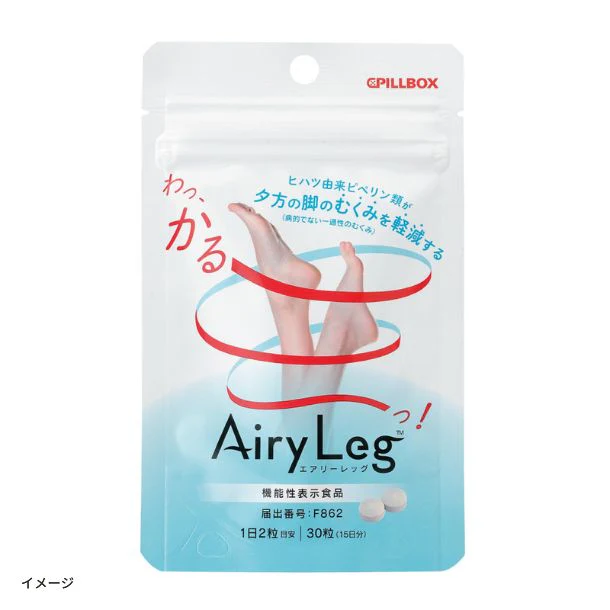 機能性表示食品「AiryLeg（エアリーレッグ）」30粒