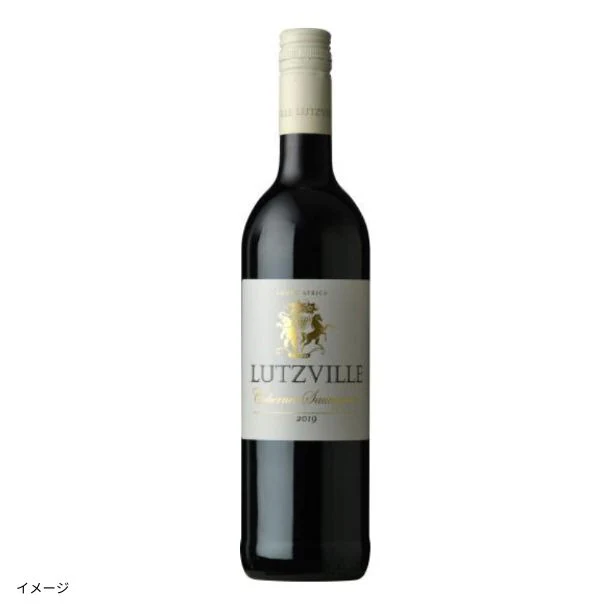 「ルッツヴィル・カベルネソーヴィニヨン」750ml