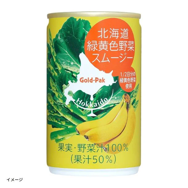 ゴールドパック「北海道緑黄色野菜スムージー」160g