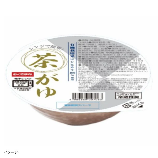 「レンジで簡単！茶がゆ」250g