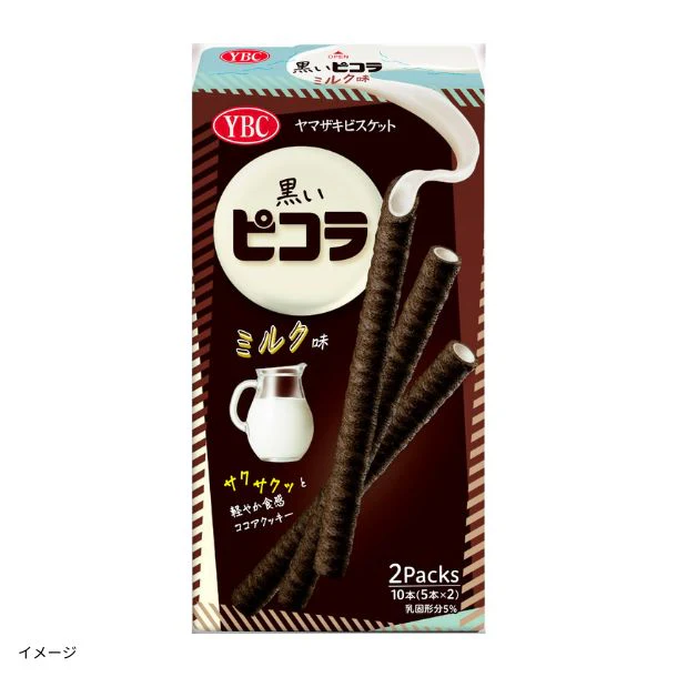 YBC「黒いピコラ ミルク味」10本入